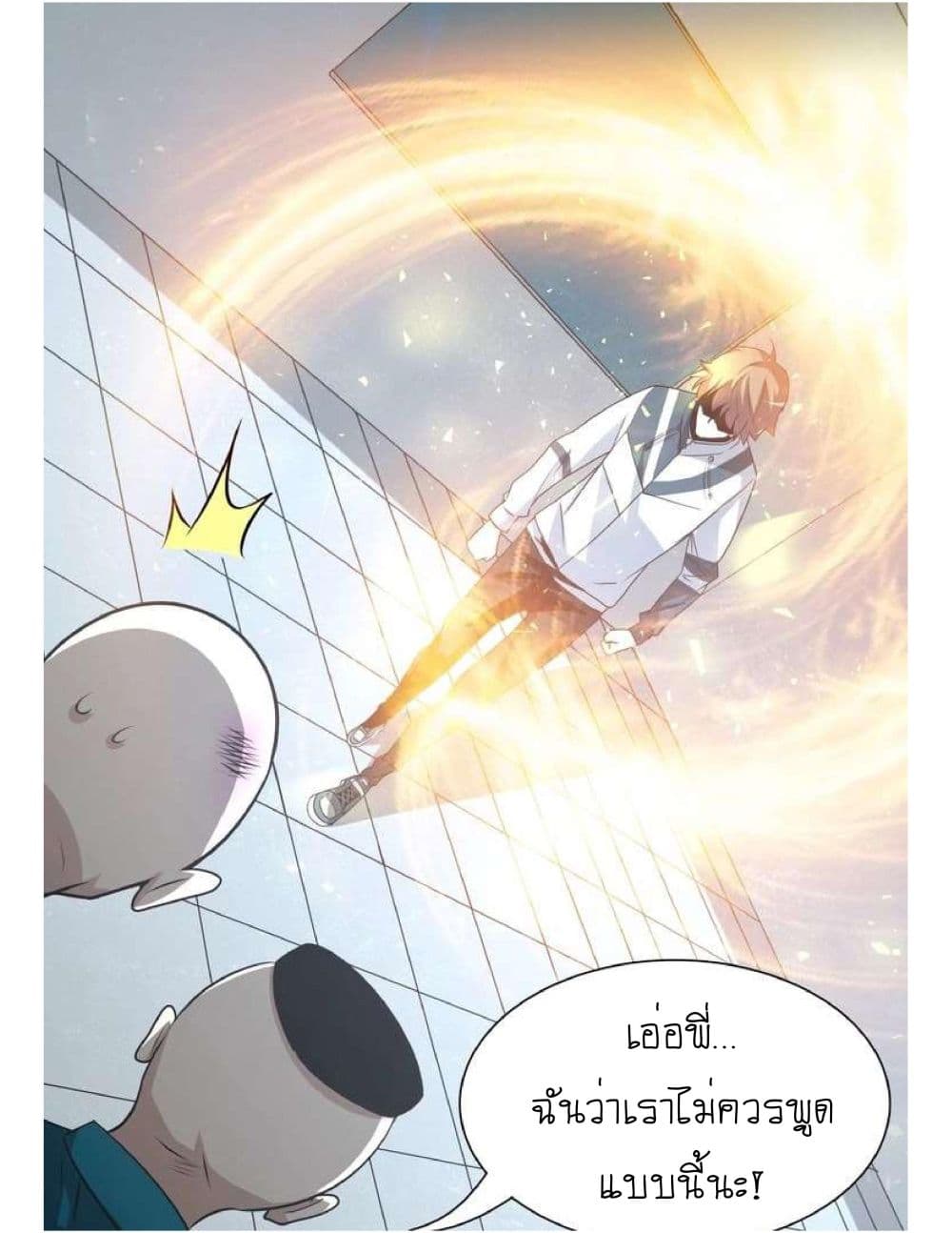 Reborn Doctor 5-5