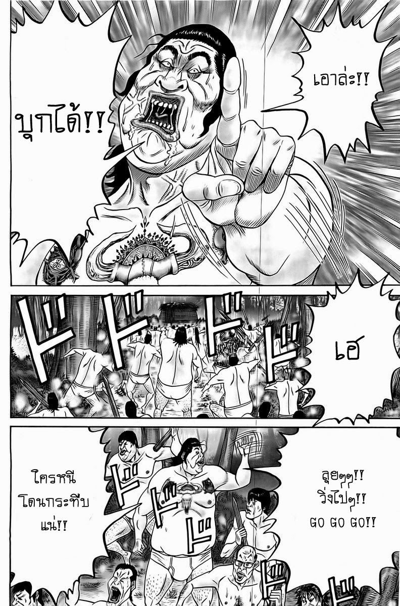 Zetsubou no Hantou 20-20