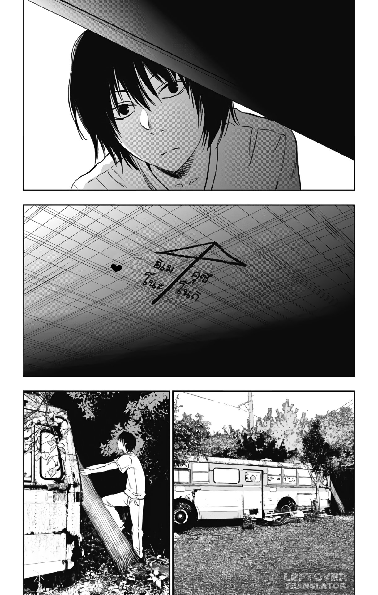 Jumyou wo Kaitotte Moratta. Ichinen ni Tsuki, Ichimanen de. 5-นารุเสะ จดหมาย เเละไทม์เเคปซูล