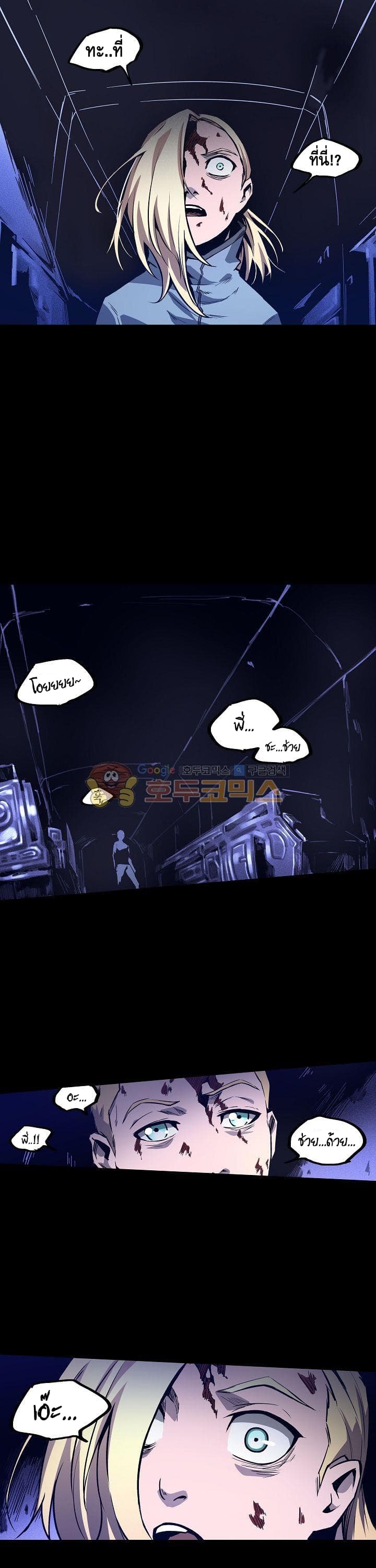 Lawless Zone 13-13