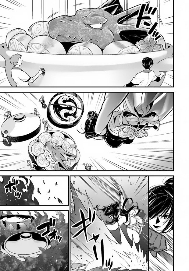 Isekai desu ga Mamono Saibai shiteimasu. 11-ผู้กล้าแห่งปราชญ์คาซาริน่า
