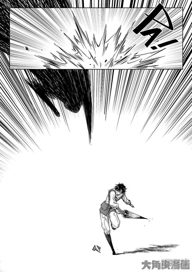 Quan Zhi Gao Shou 5.3-5.3