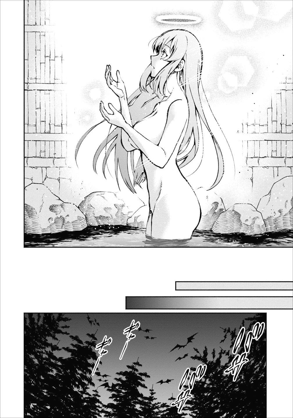 Maou-sama Retry! 16-16