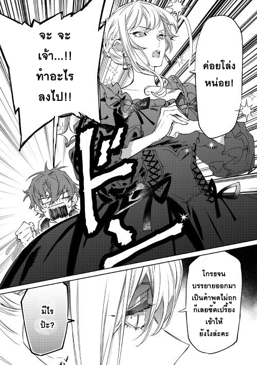 Saigo ni Hitotsu Dake Onengai Shitemo Yoroshii Deshouka 1-1