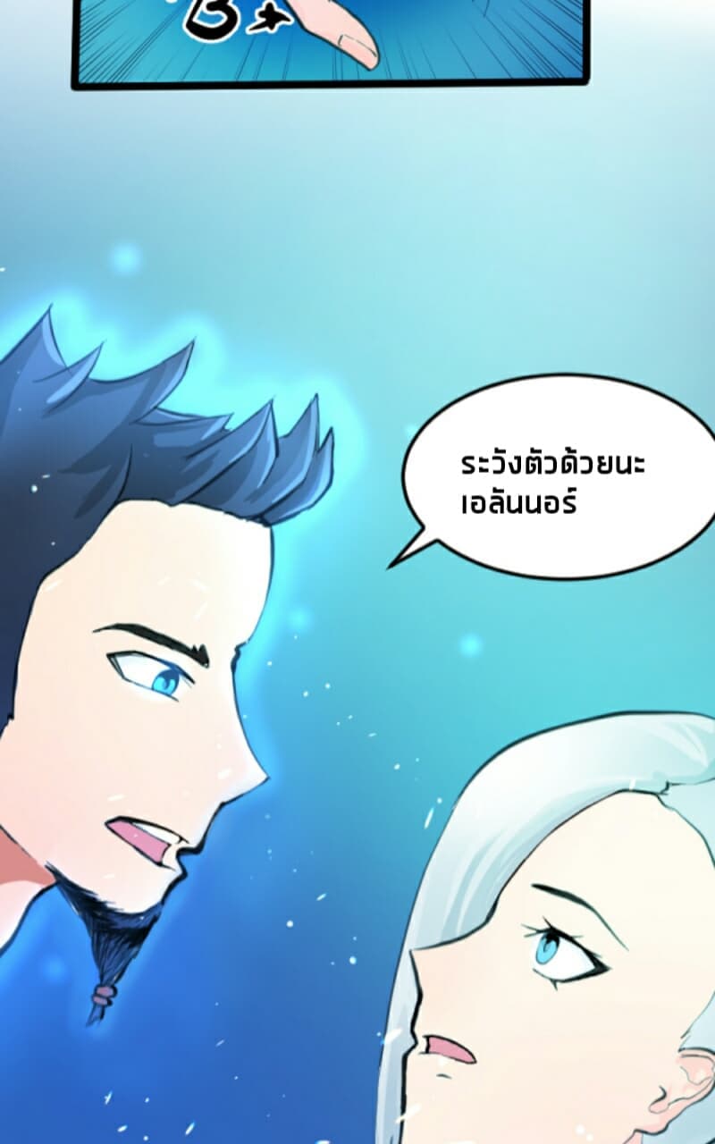 Empira's Awakening 1-1
