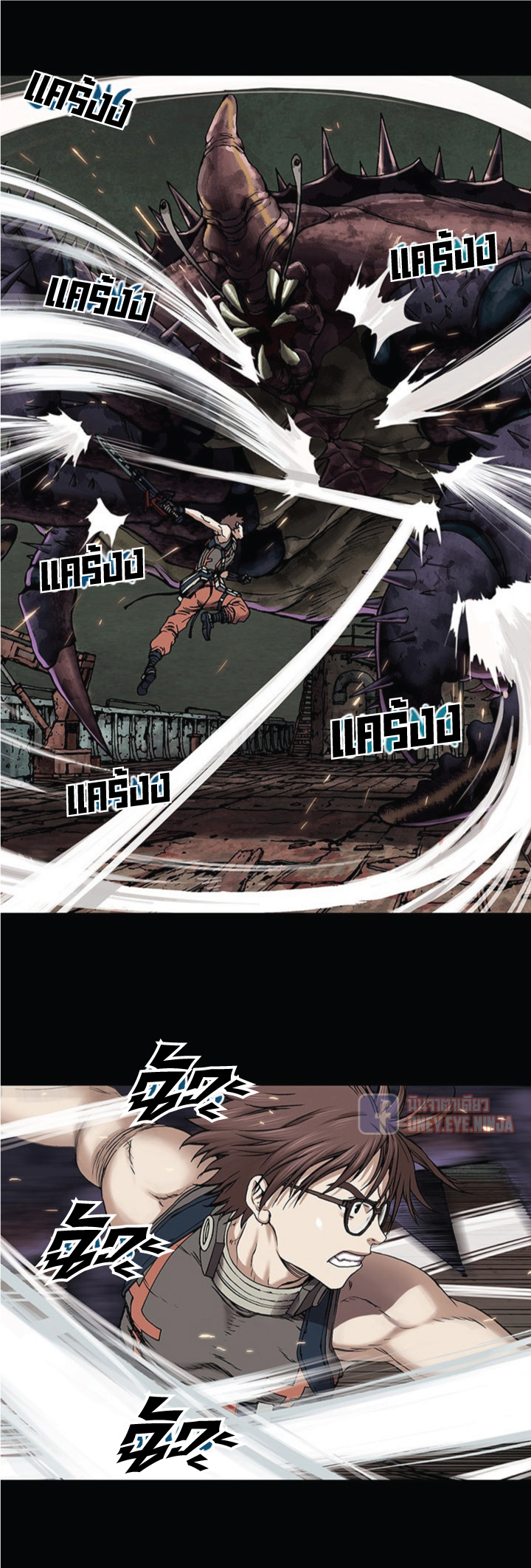 Leviathan 22-22