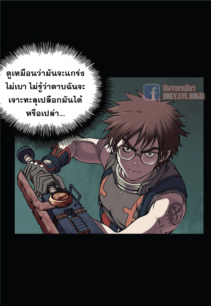 Leviathan 22-22