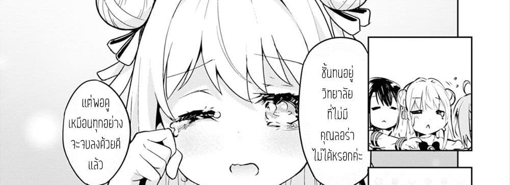 Kenshi o Mezashite Nyugaku Shitanoni Maho Tekisei 9999 Nandesukedo!? 12-[โหมดจริงจัง] ของป๊ะป๋า