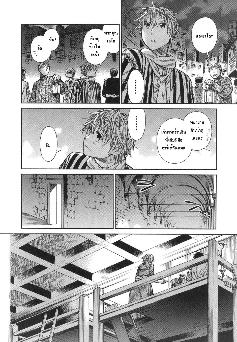 Arte 15-สมาคม (3)