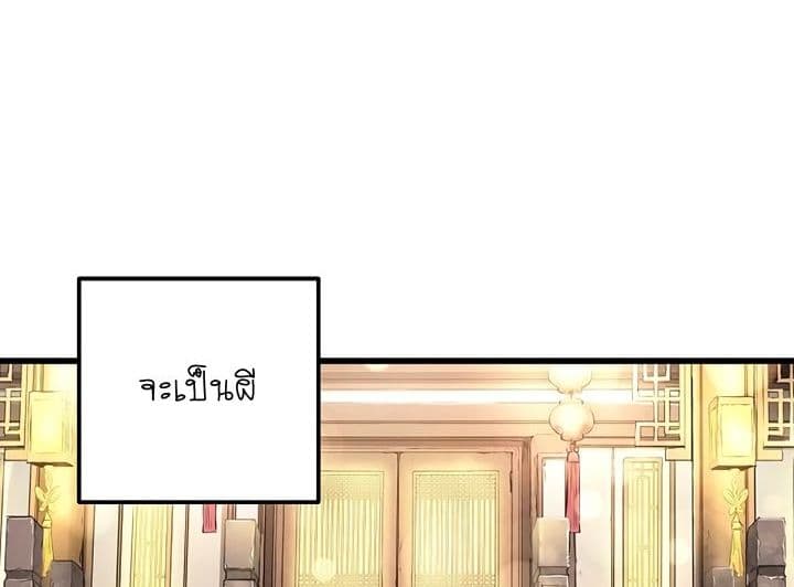 Promised Orchid สัญญาแดนกล้วยไม้ 3-3
