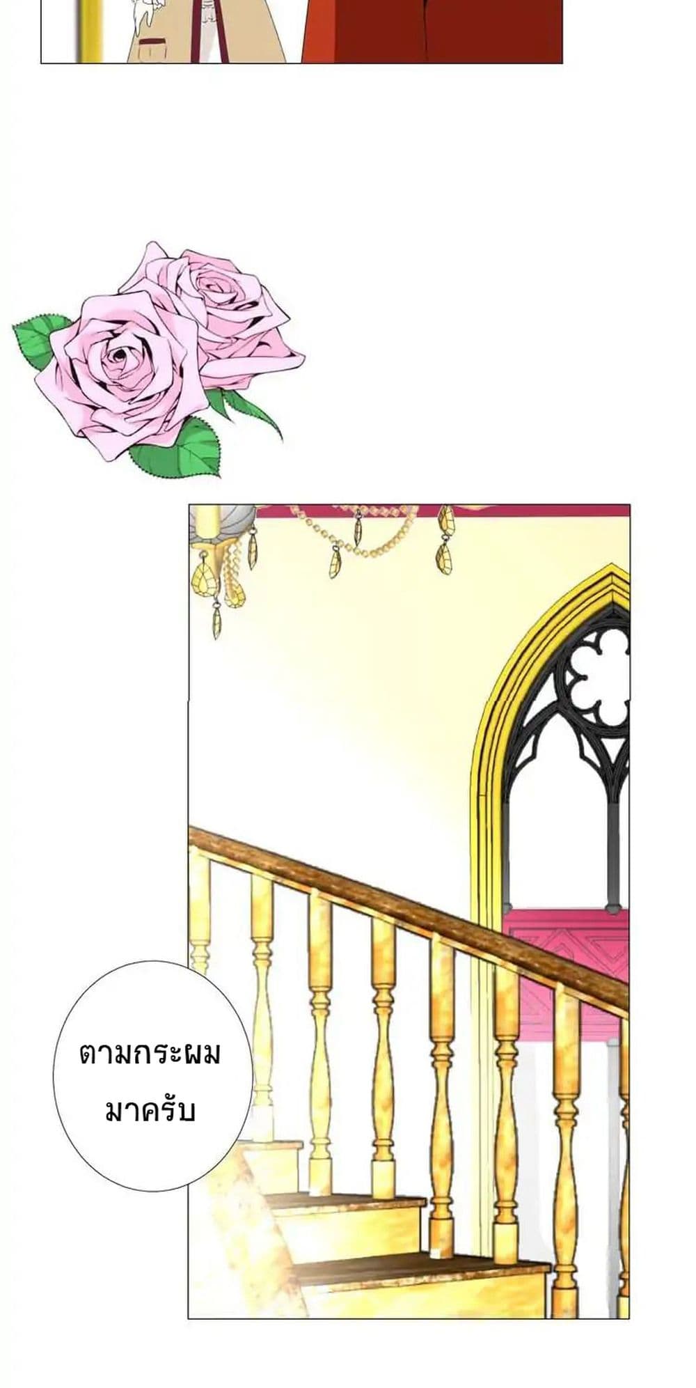 Unbending Flower 2-2