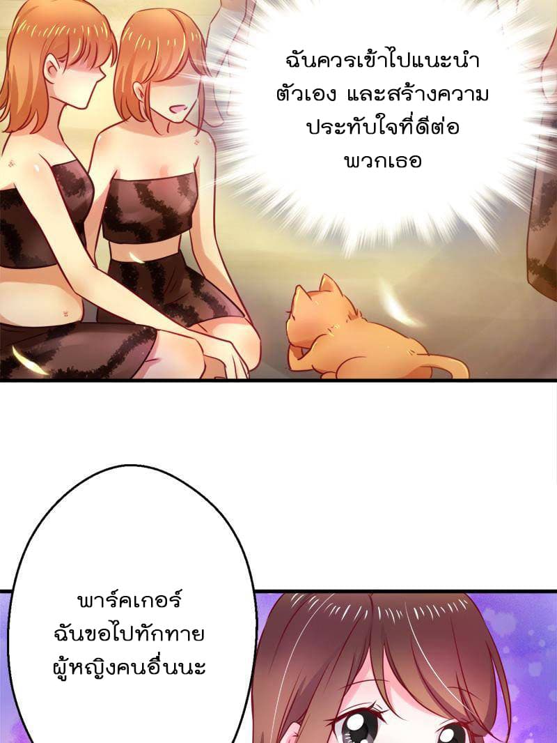 Beauty and the Beasts 7-7