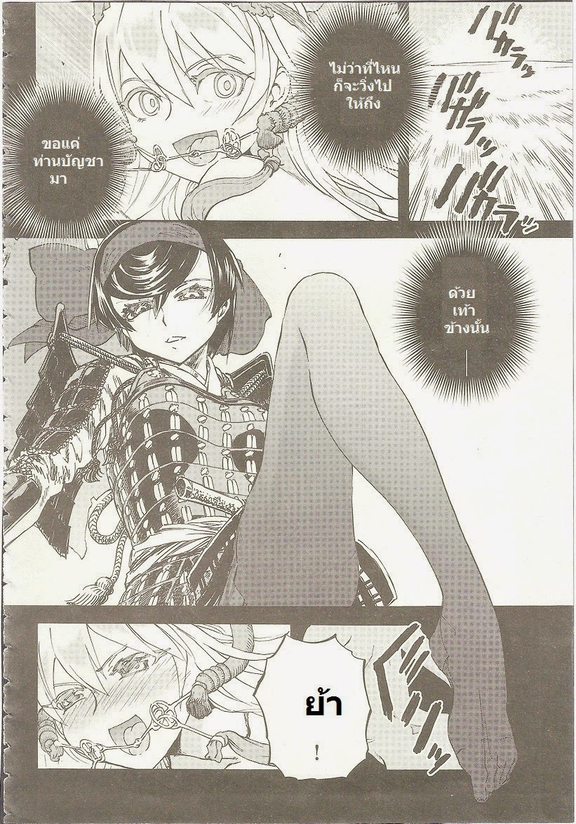 Girls Und Panzer: Ribbon Warrior 3-สองสิ่ง
