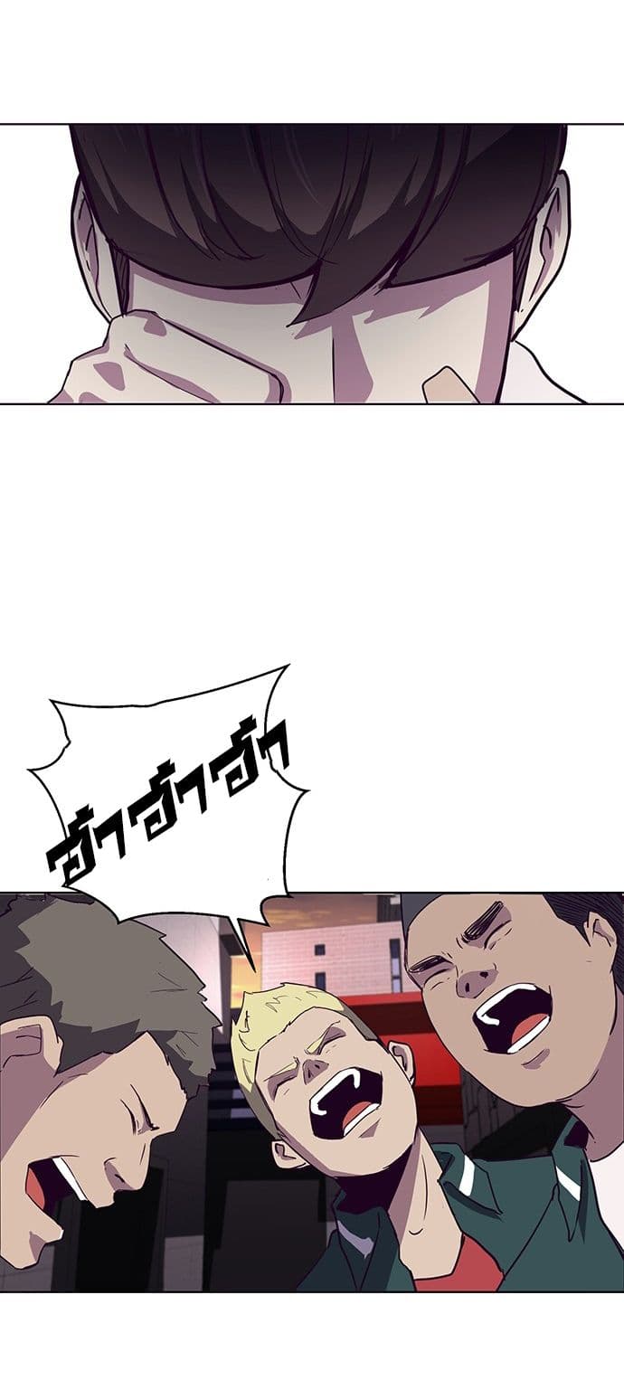 The Boy of Death 1-1