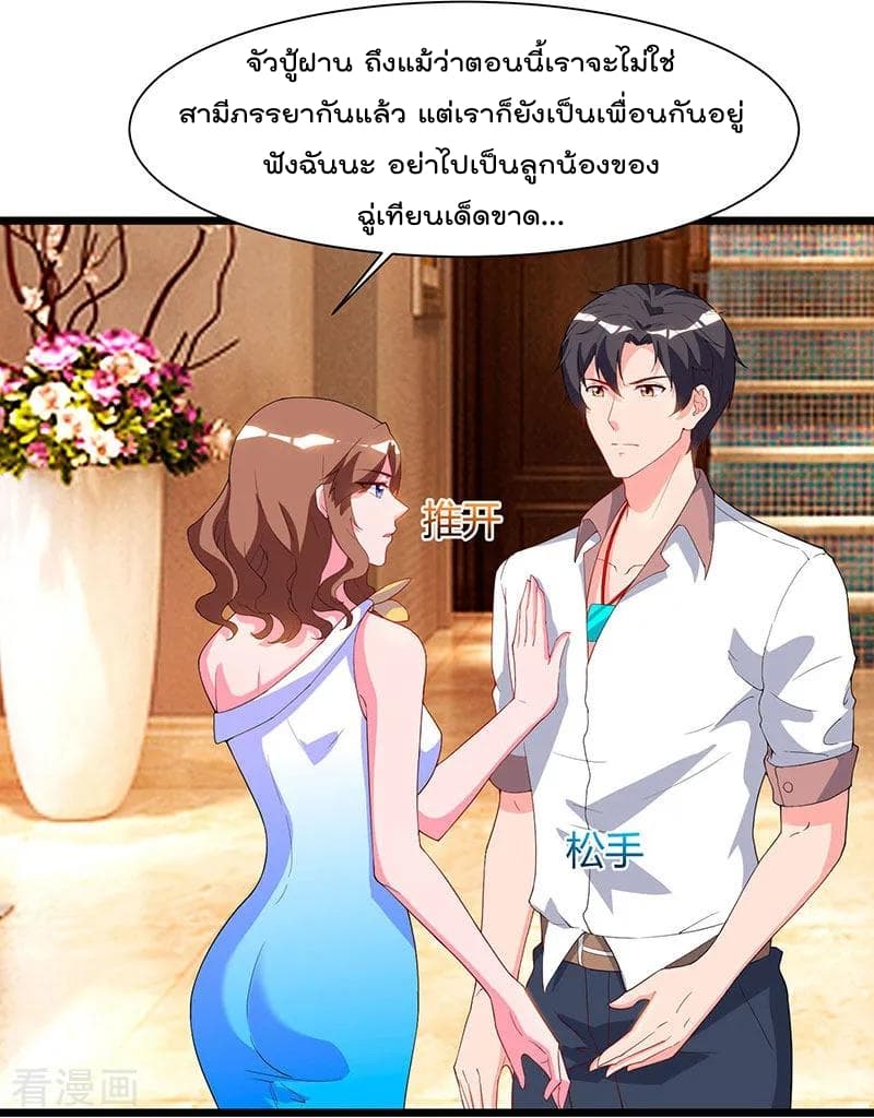 Rebirth Abandoned Less Return การเกิดใหม่ของจักรพรรดิเซียน 58-58