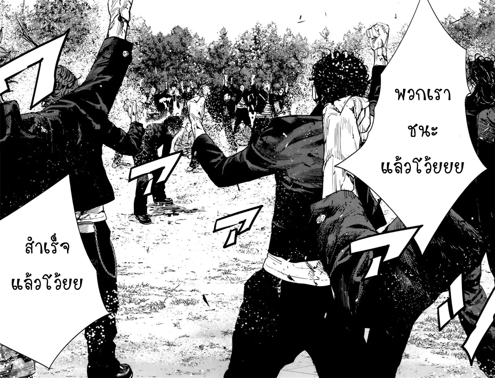 Crows Zero II: Suzuran x Houen 51-51