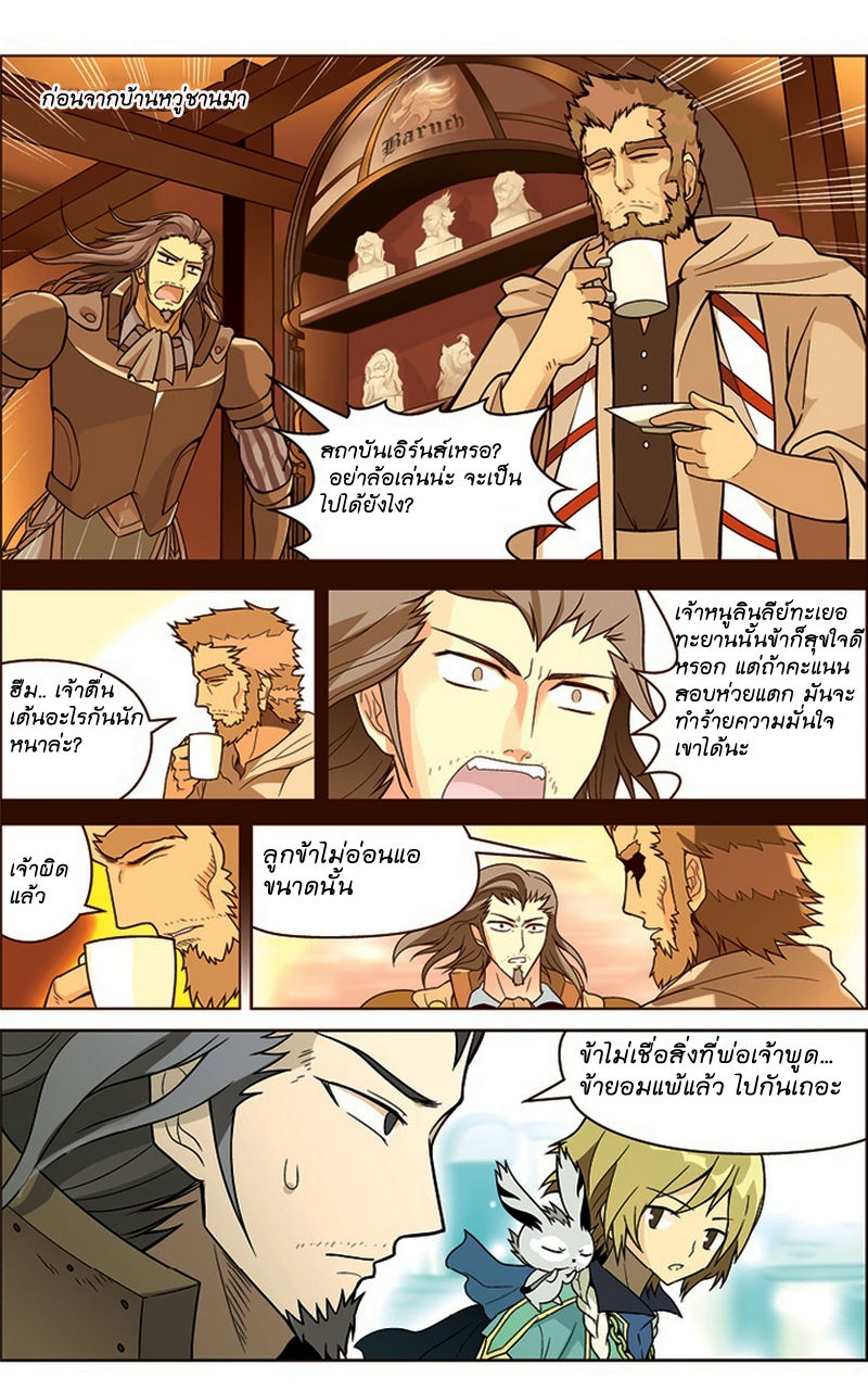 Panlong 16-สอบคัดเลือก