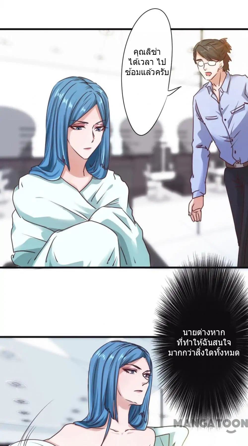 Strongest Worker 116-116