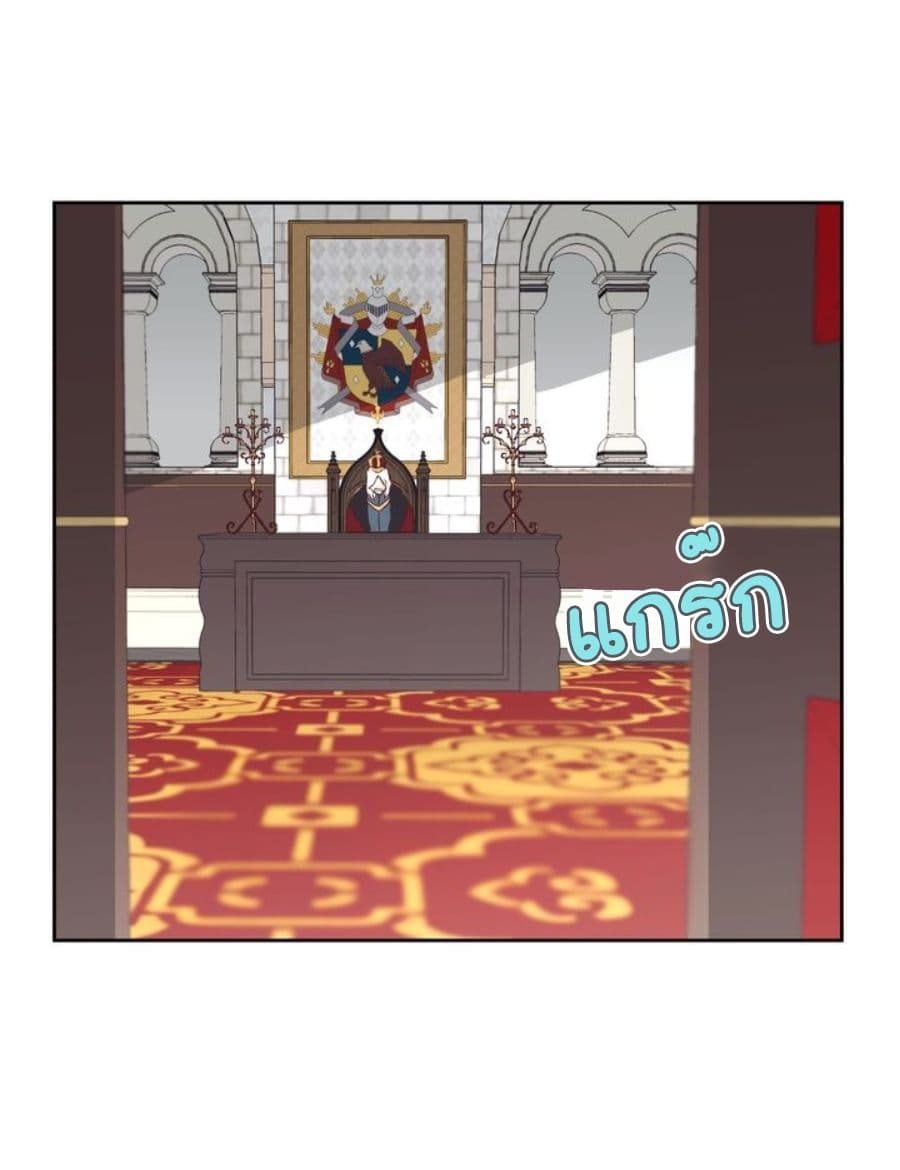 The Knight and Her Emperor 2-2