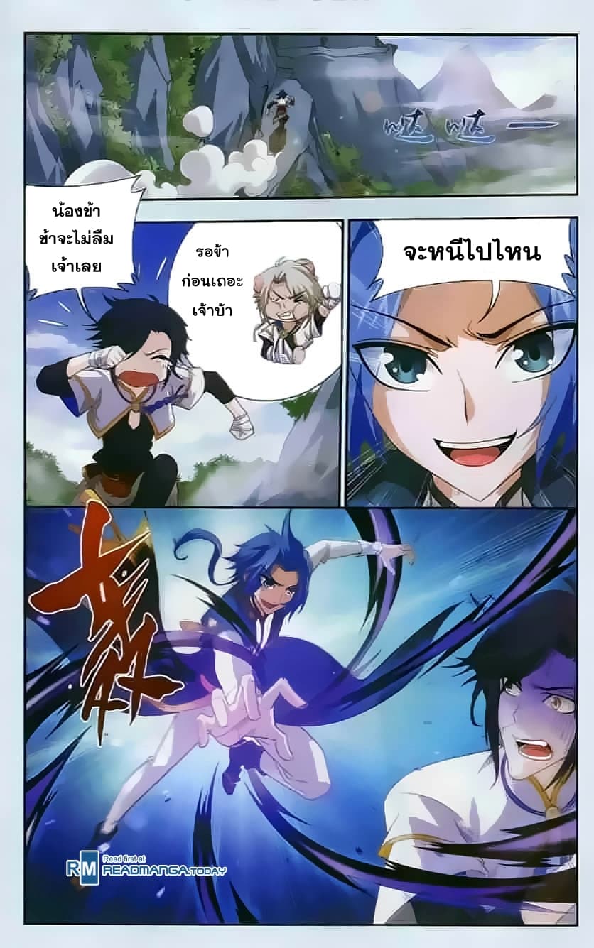 Da Zhu Zai 32-ไม่เจ็บไม่จำ
