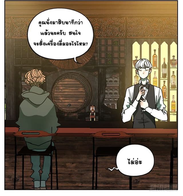 Yao Guai Jiu Guan 1-จิ้งจอกแทนคุณ (1)