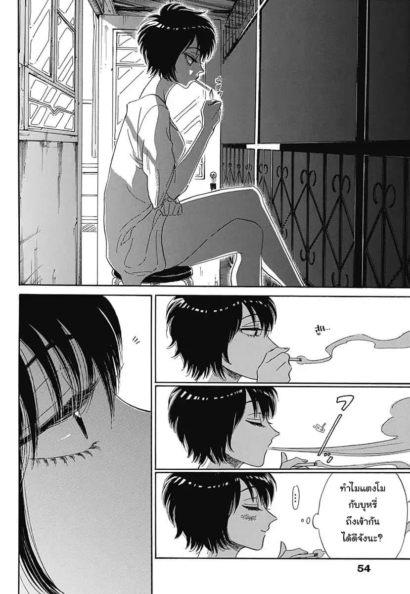 Kowloon Generic Romance 1-เมืองกำแพงเกาลูน