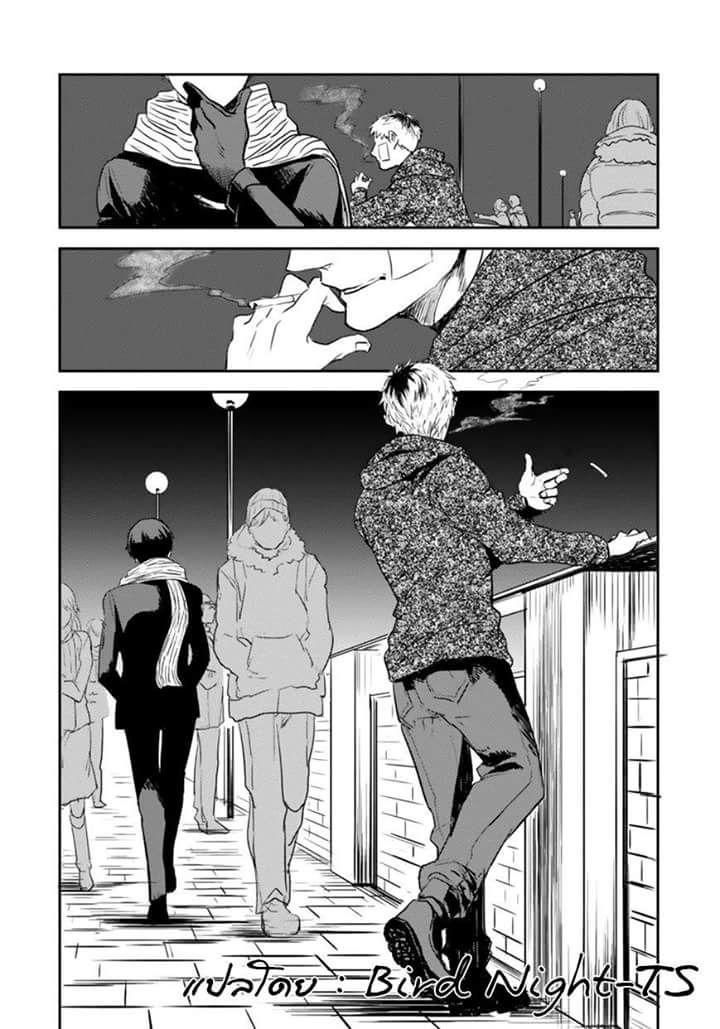 Koroshi Ai 4-Target