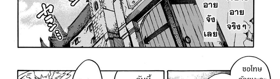 Sono Mono. Nochi ni... (Reboot) 11-11