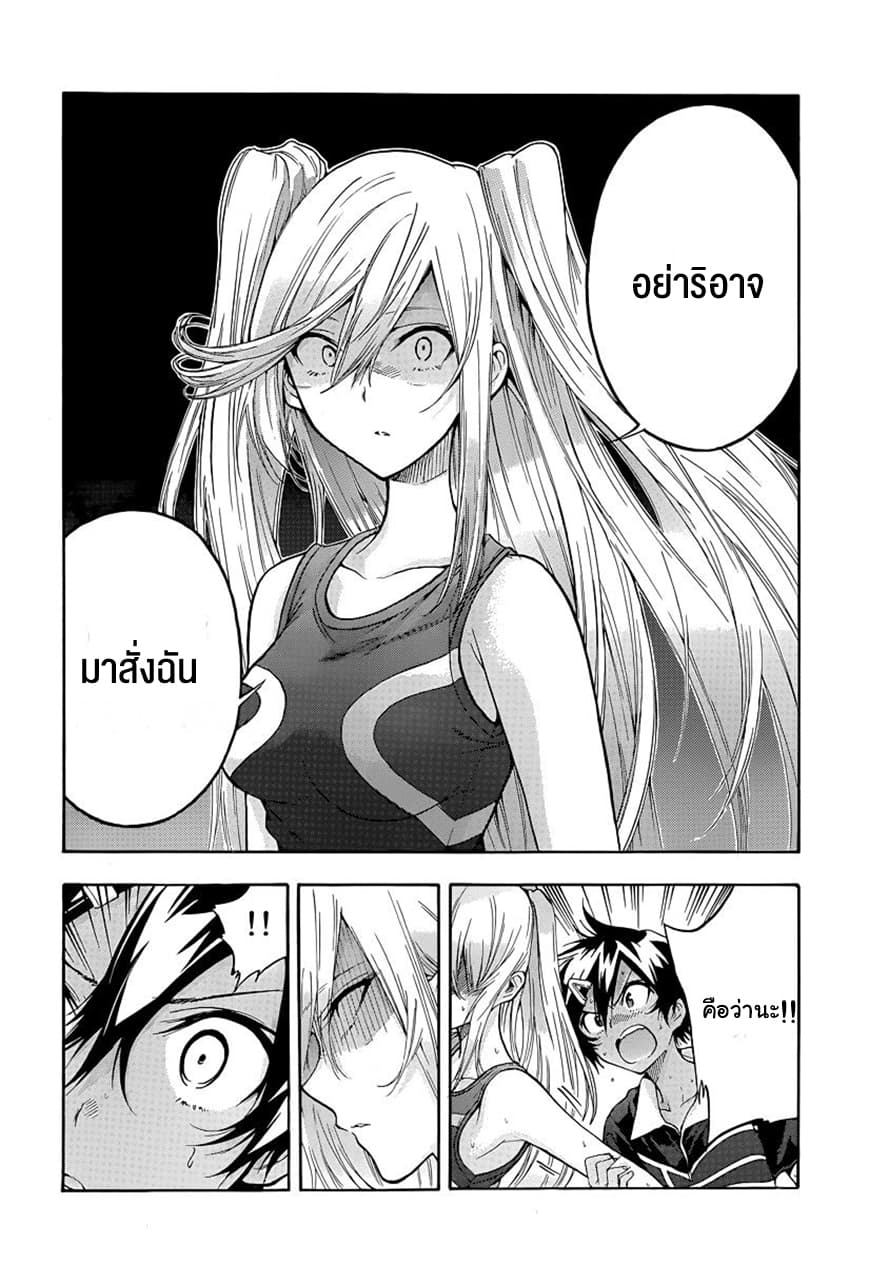 Hanebado! - แบดมินตันของฮาเนะซากิ อายาโนะ 4-อย่าให้เหลือล่ะ
