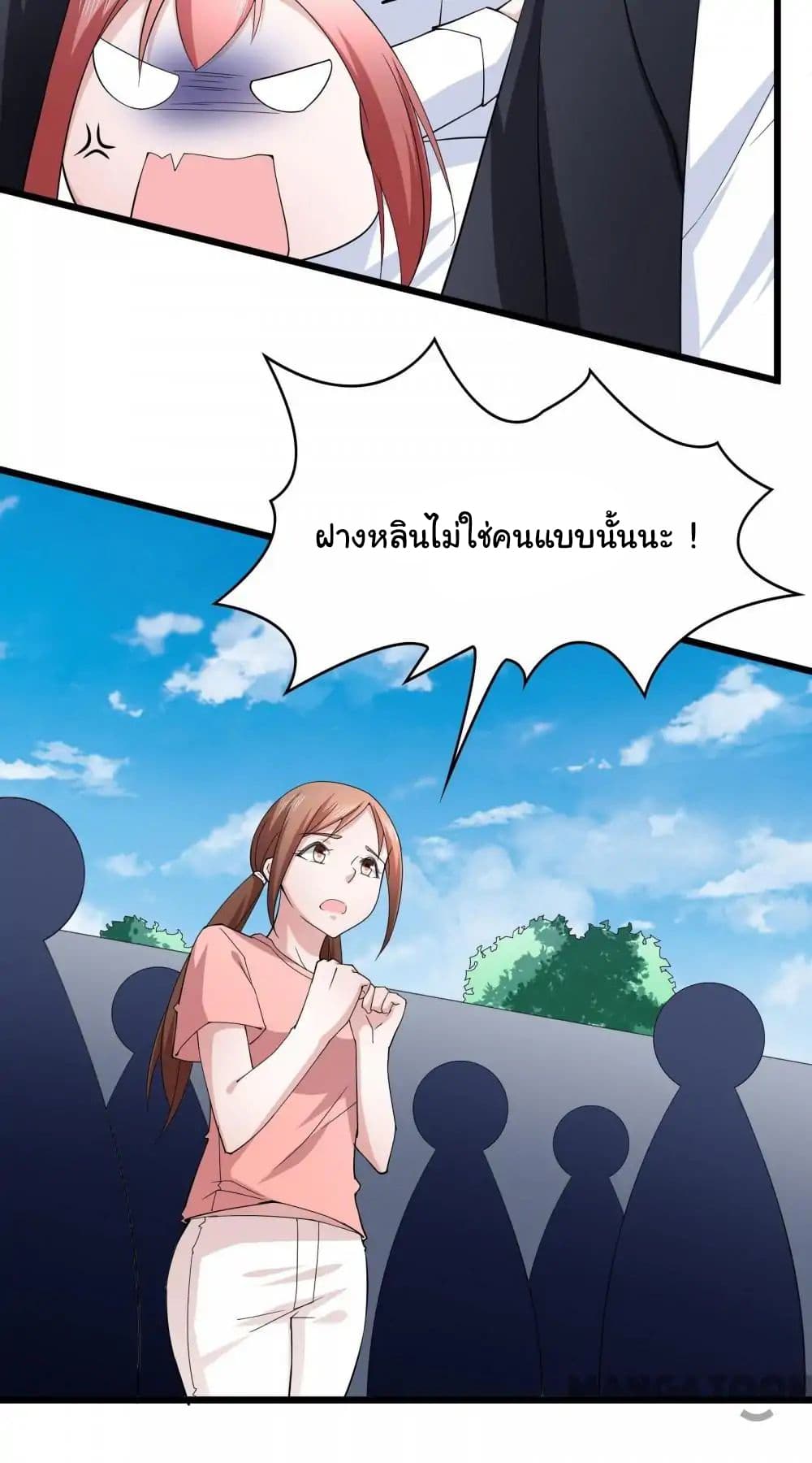 Almight Network 28-28