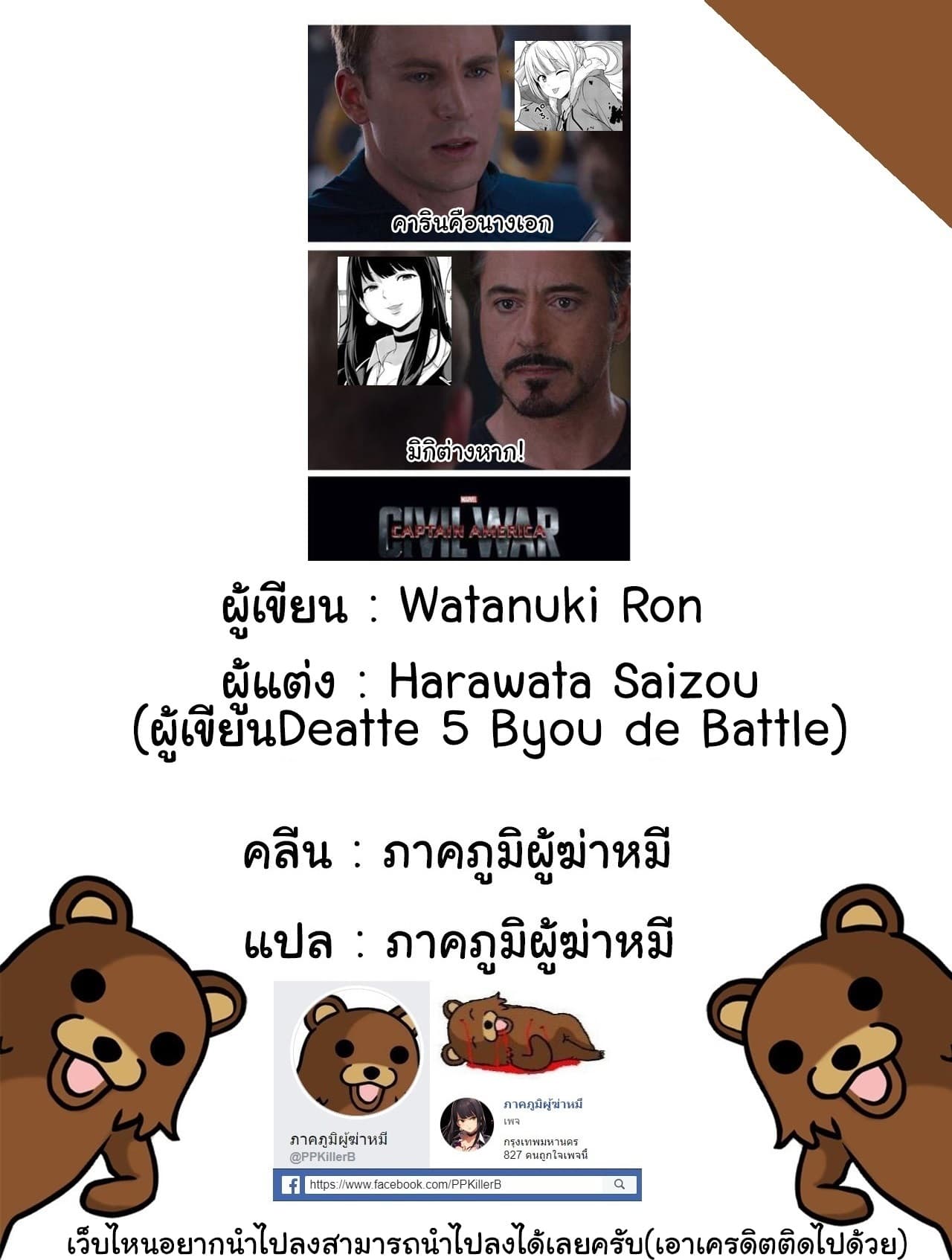 KINGDOM OF "Z" 2-2