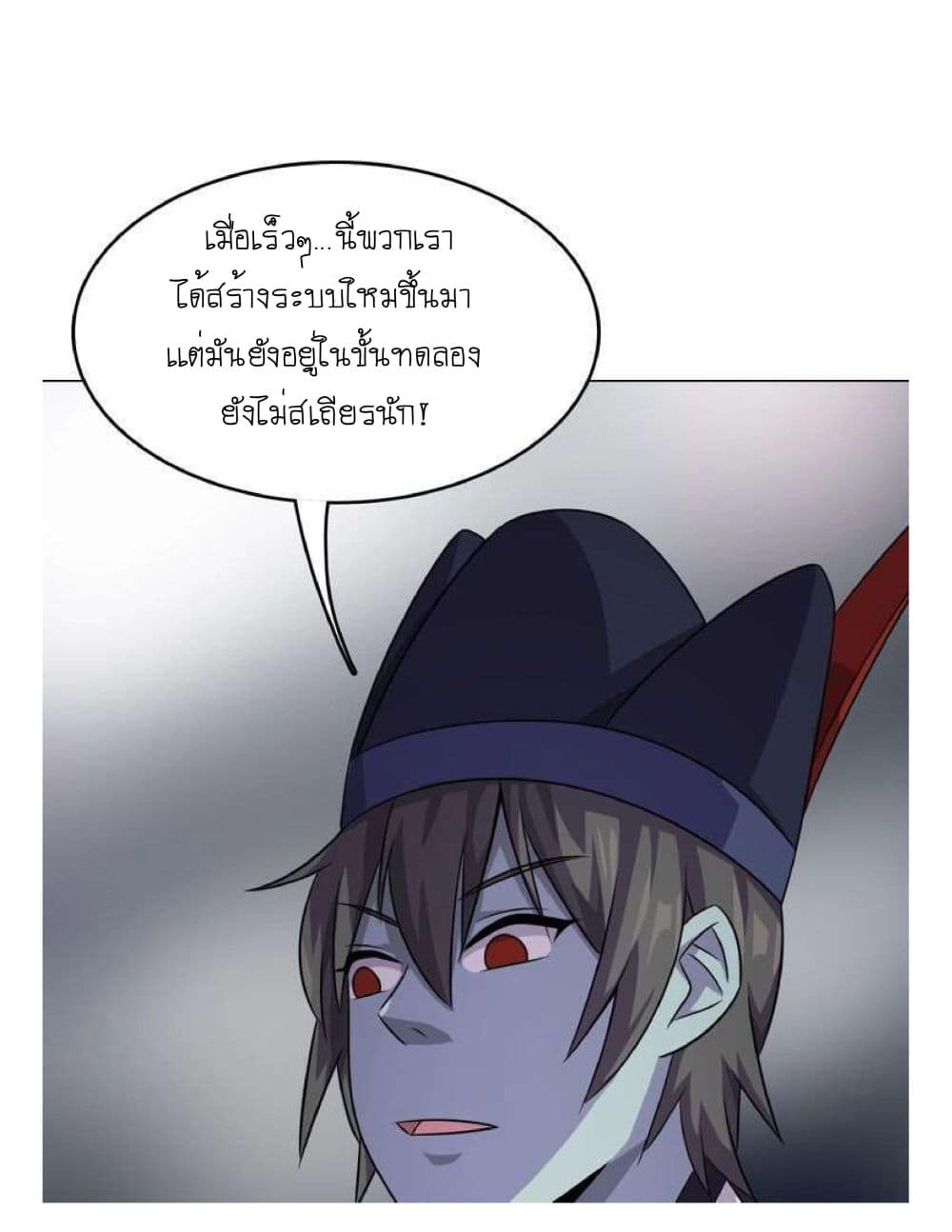 Reborn Doctor 1-1