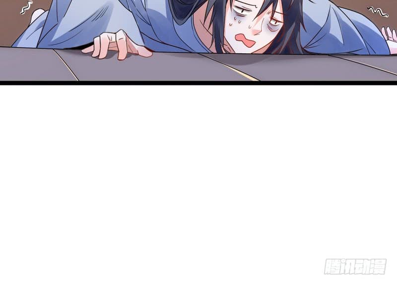 I Am An Evil Emperor 1-1