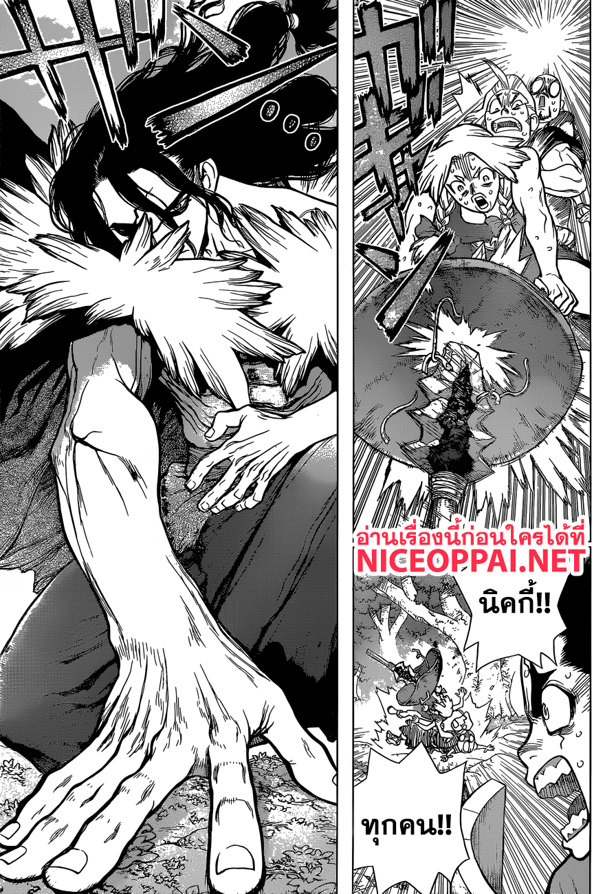 Dr.Stone 77-พลังของวิทยาศาสตร์