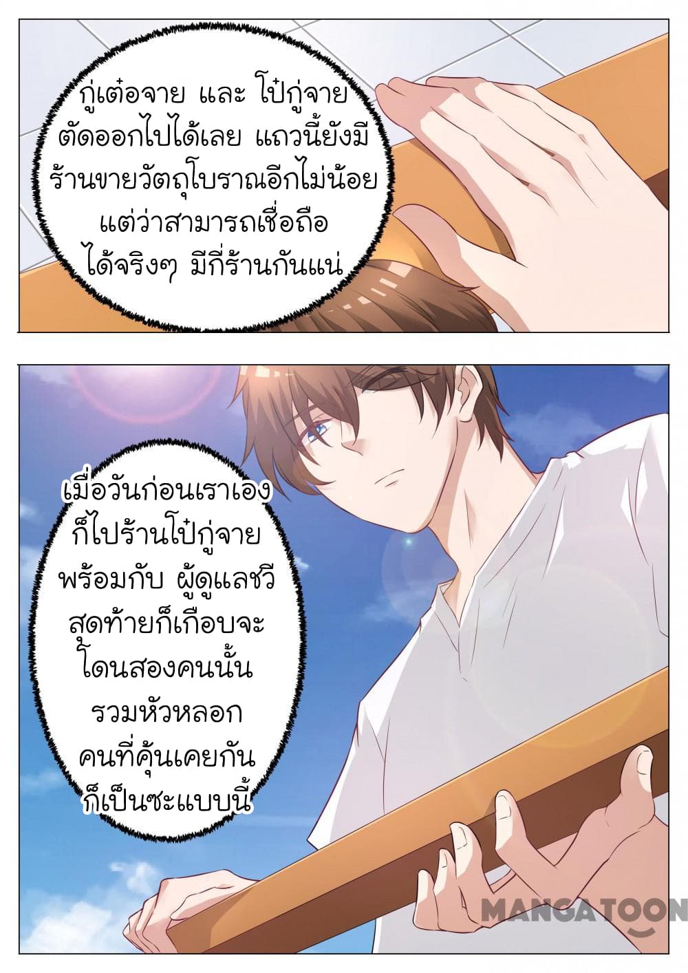 The Eyes 11-11