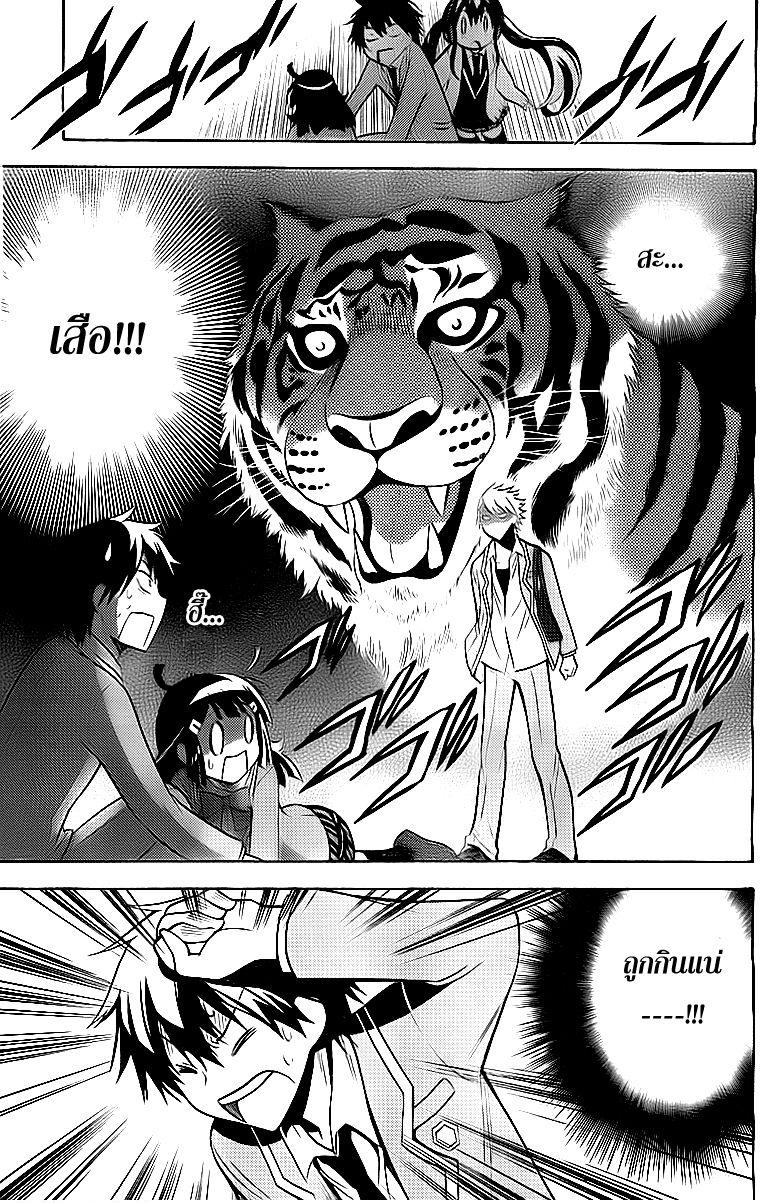 Kyou no Cerberus 6-ฮาชิบะ อิโดระ