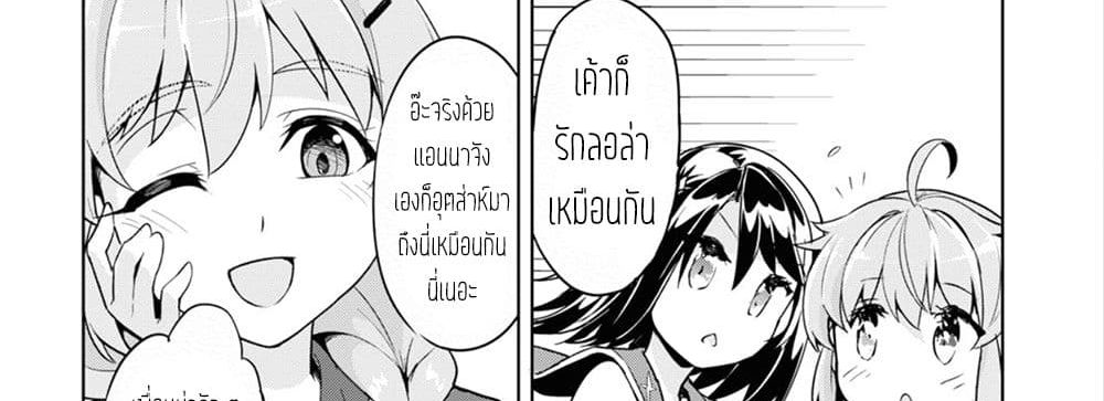 Kenshi o Mezashite Nyugaku Shitanoni Maho Tekisei 9999 Nandesukedo!? 12-[โหมดจริงจัง] ของป๊ะป๋า