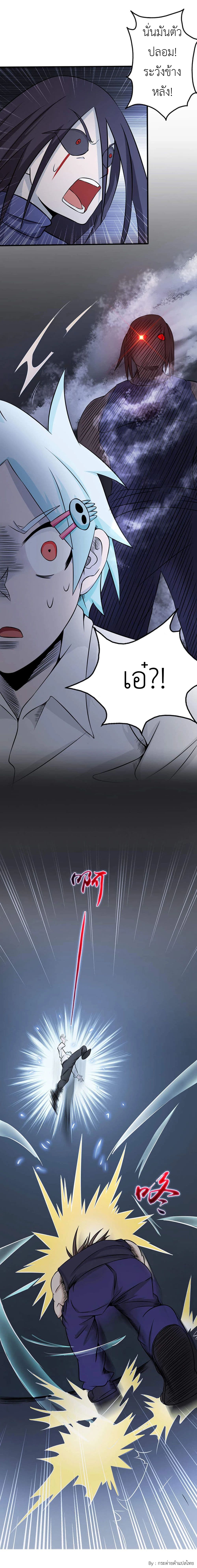 Yama of the Hell 27-27