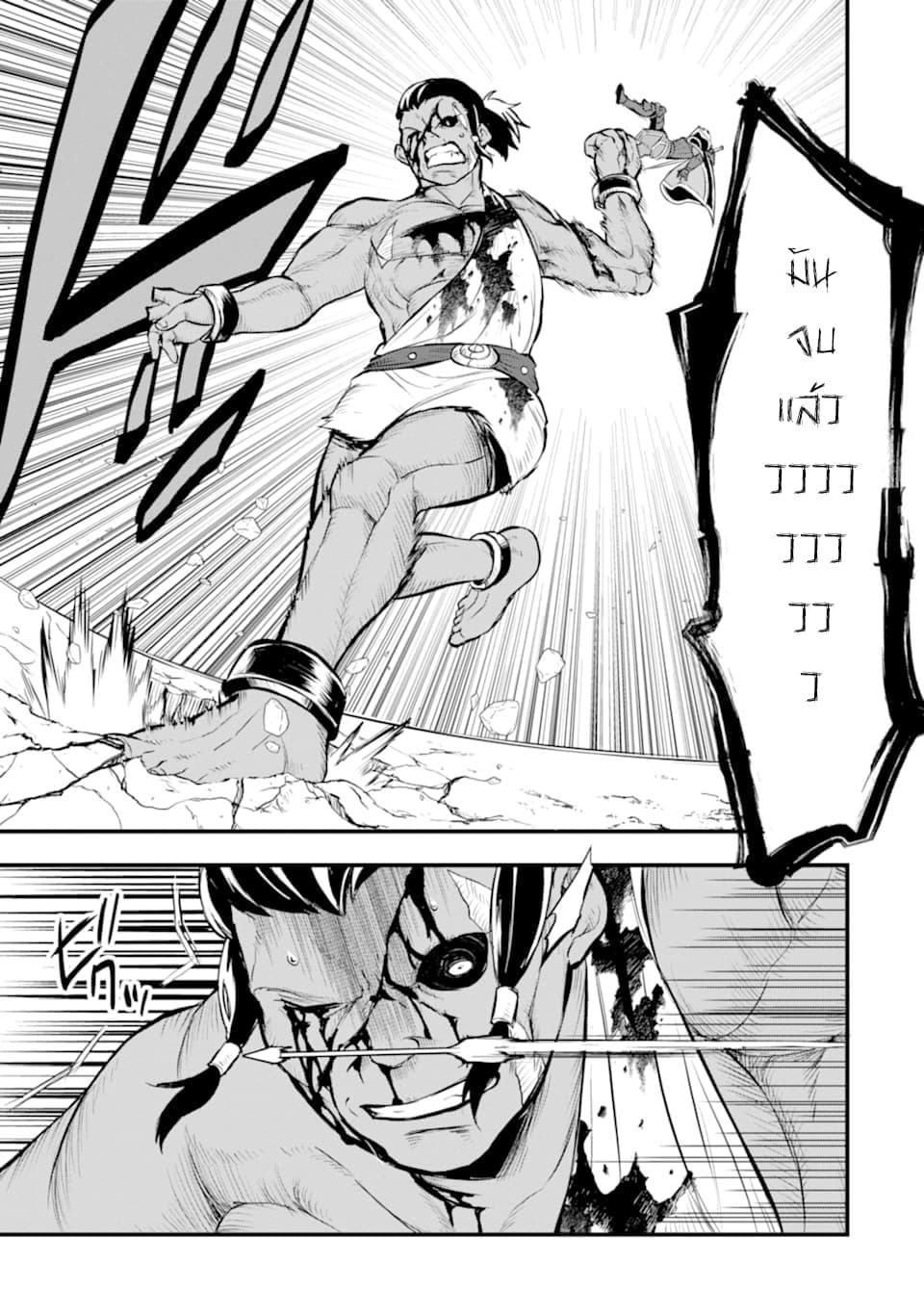 Oda Nobunaga to Iu Nazo no Shokugyo ga Mahou Kenshi yori Cheat Dattanode, Oukoku wo Tsukuru Koto ni Shimashita 15-ความเป็นและความตาย