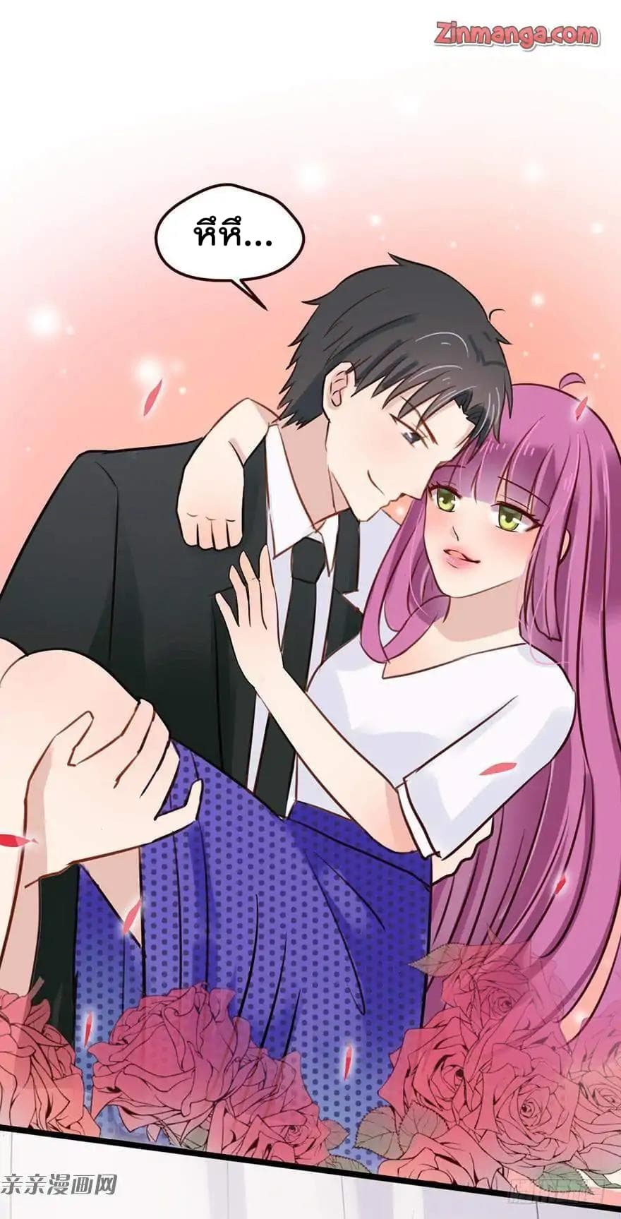 Hui Xi Yi's Love Contract 3-3