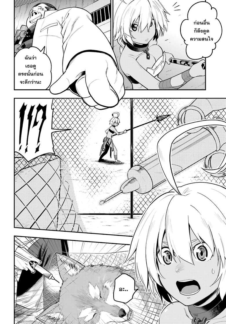 Konjiki no Moji Tsukai - Yuusha Yonin ni Makikomareta Unique Cheat ผู้ใช้อักษรสีทอง 13-เสียงเรียกจากมอนสเตอร์ พาท 2