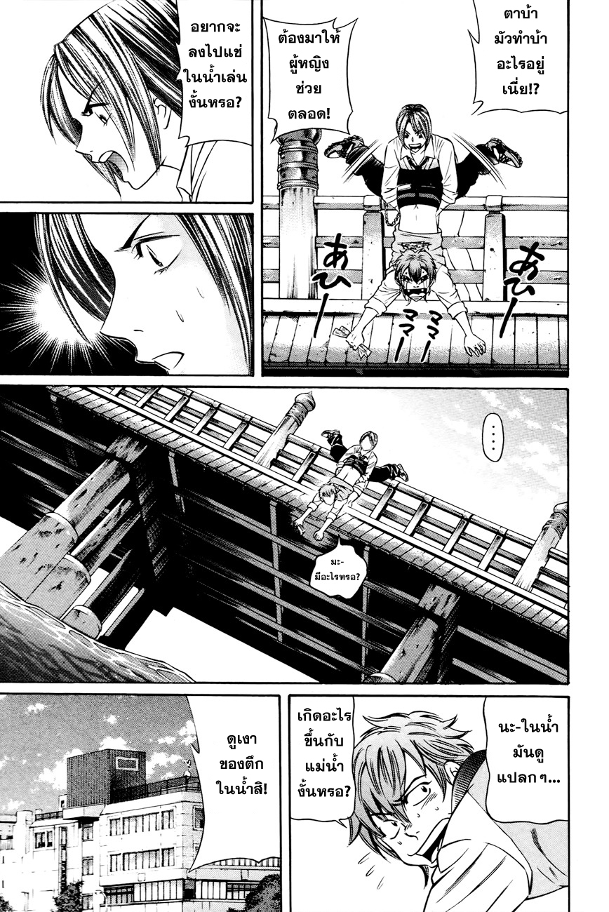 Bakudan! - Bakumatsu Danshi 1-ฉันอยากจะเป็นคนสำคัญ