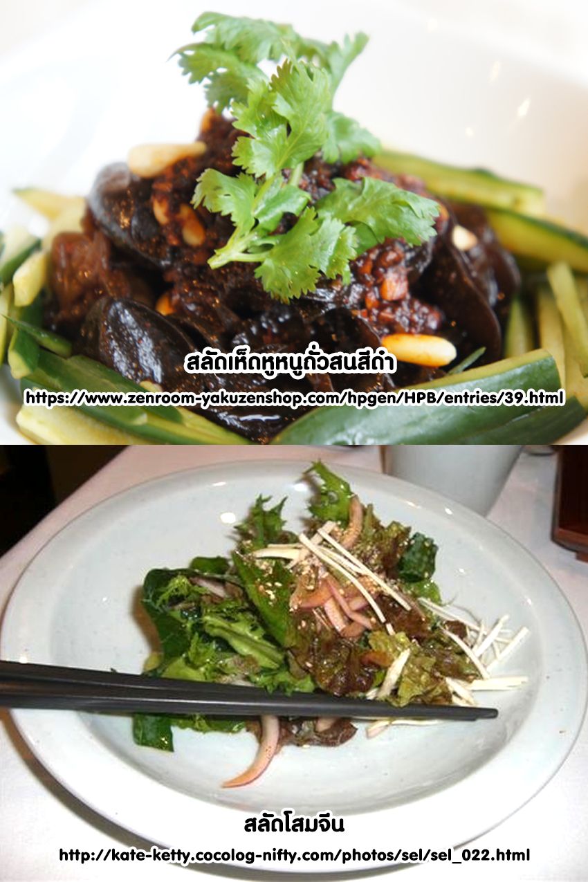 Gokushufudo วิถียอดพ่อบ้าน 21-21