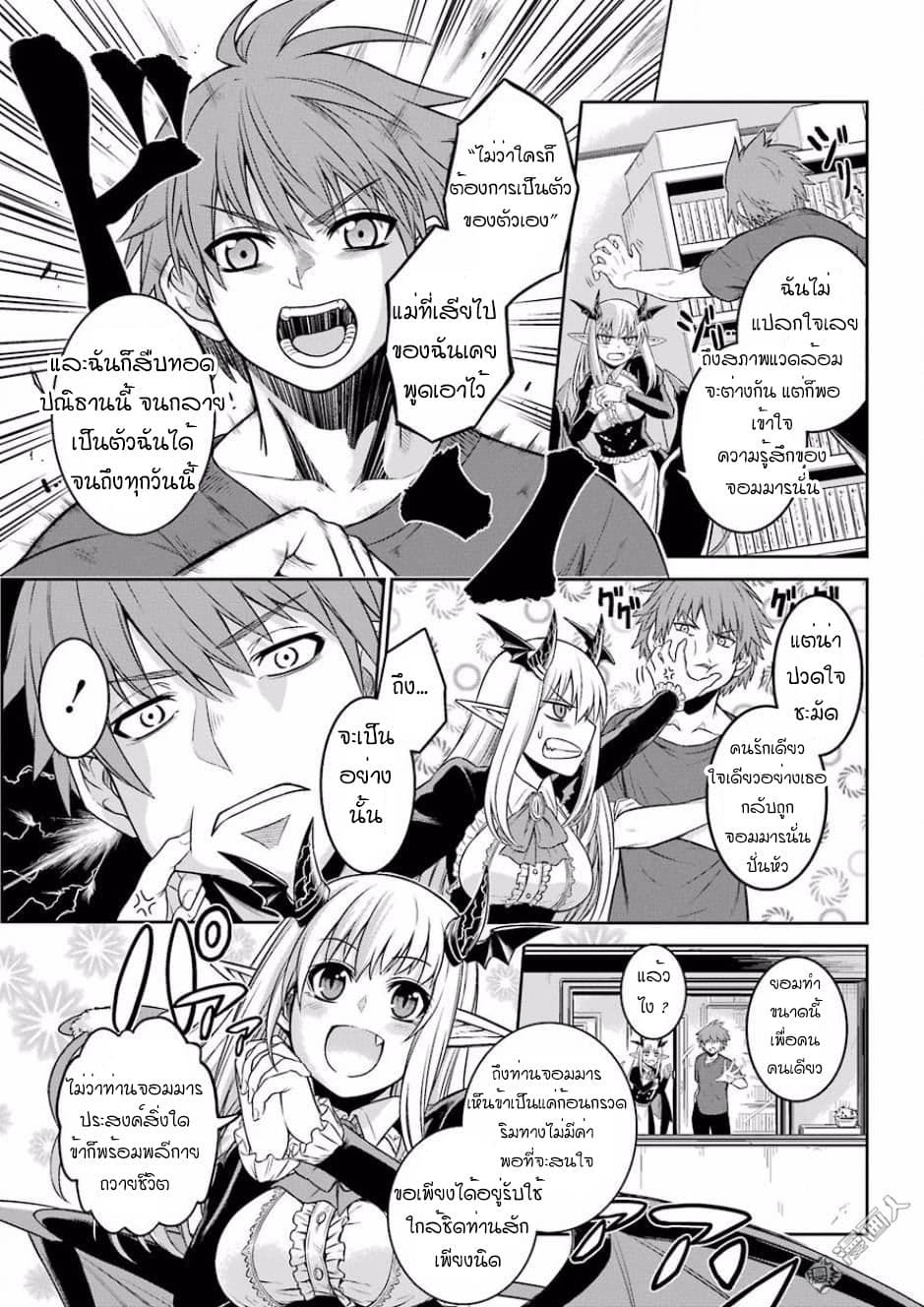 NTR War 1-One Shot