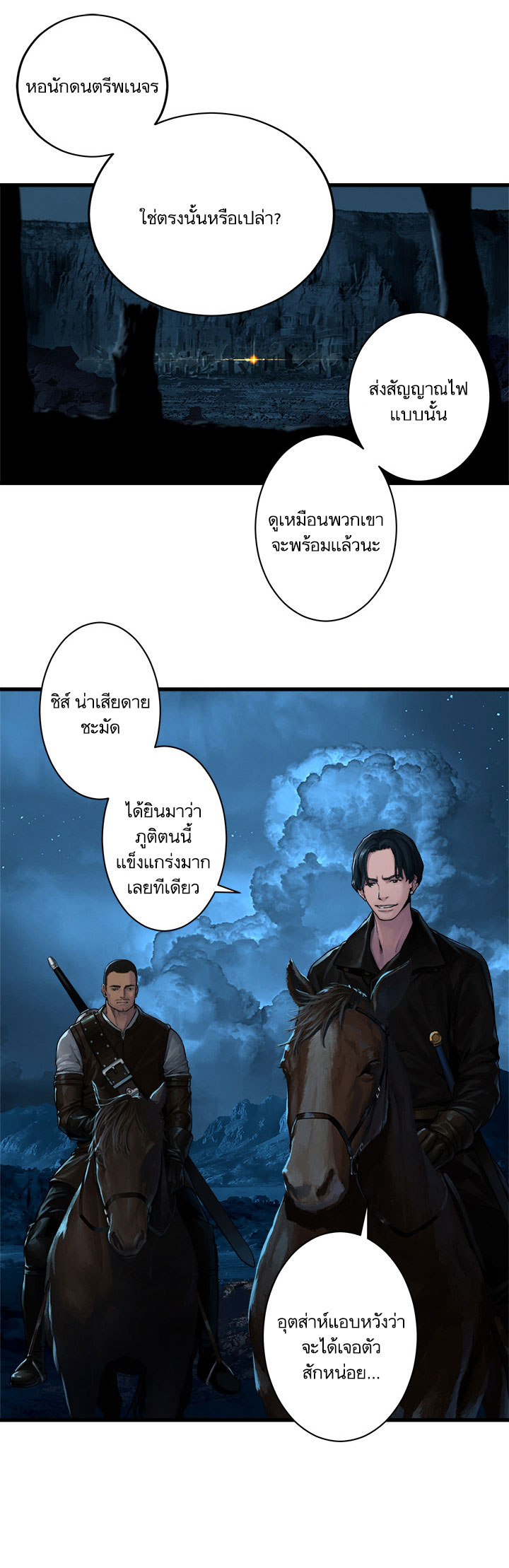 Her Summon 44-44