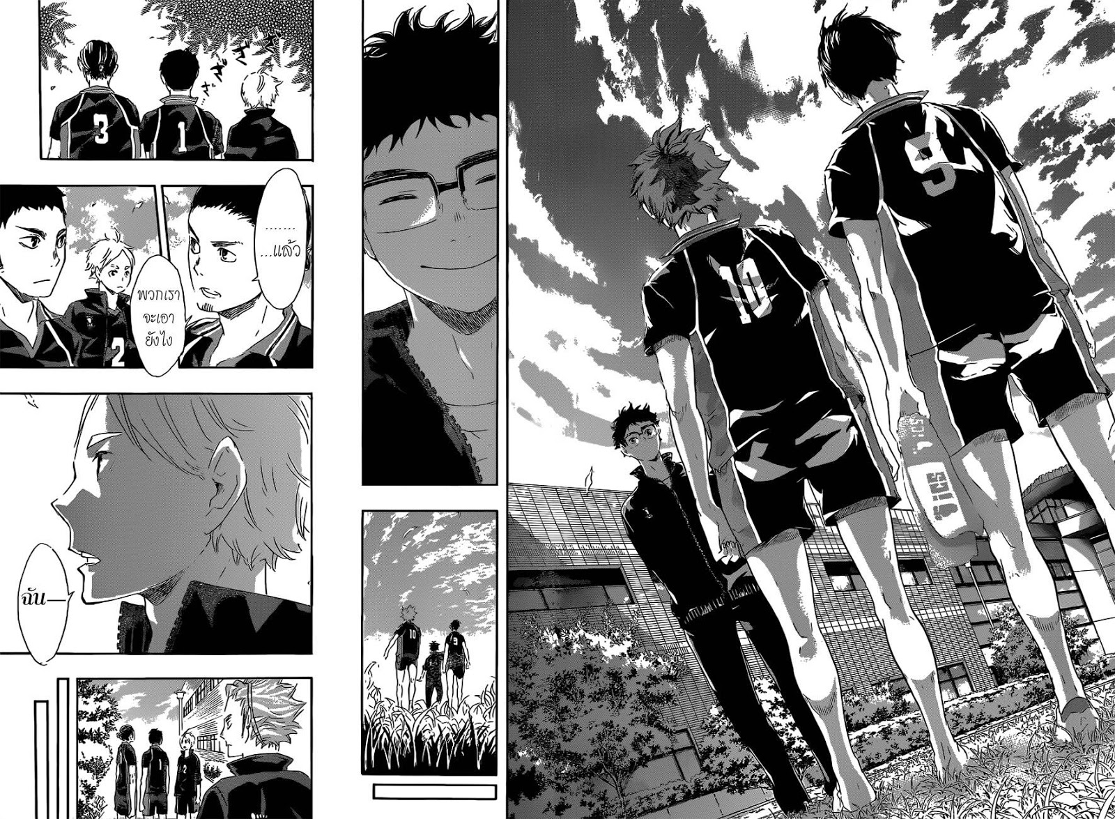 Haikyuu!! 69-ความพ่ายแพ้