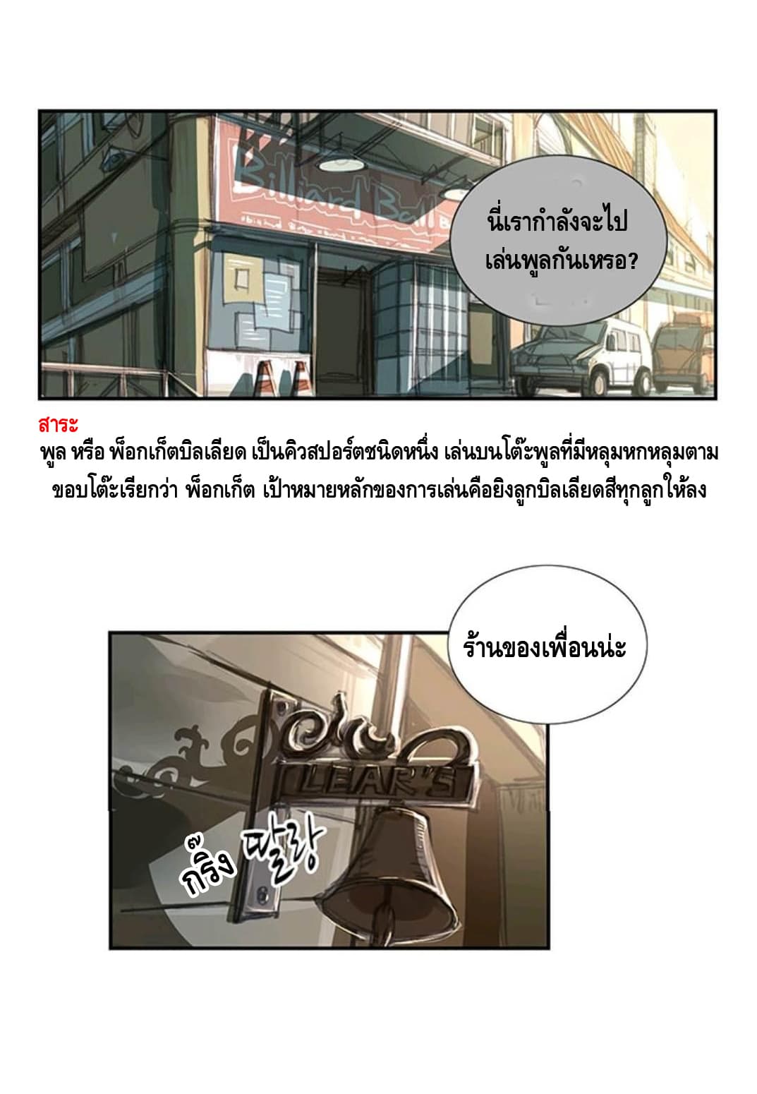 No.14 4-4