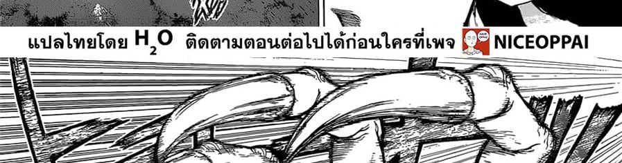 Dr.Stone 121-โฉมหน้าที่แท้จริงของเมดูซ่า