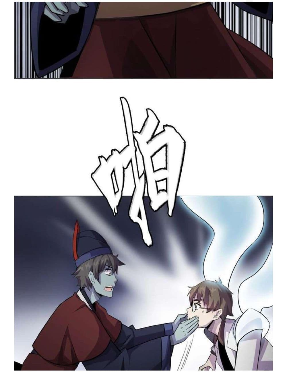 Reborn Doctor 1-1