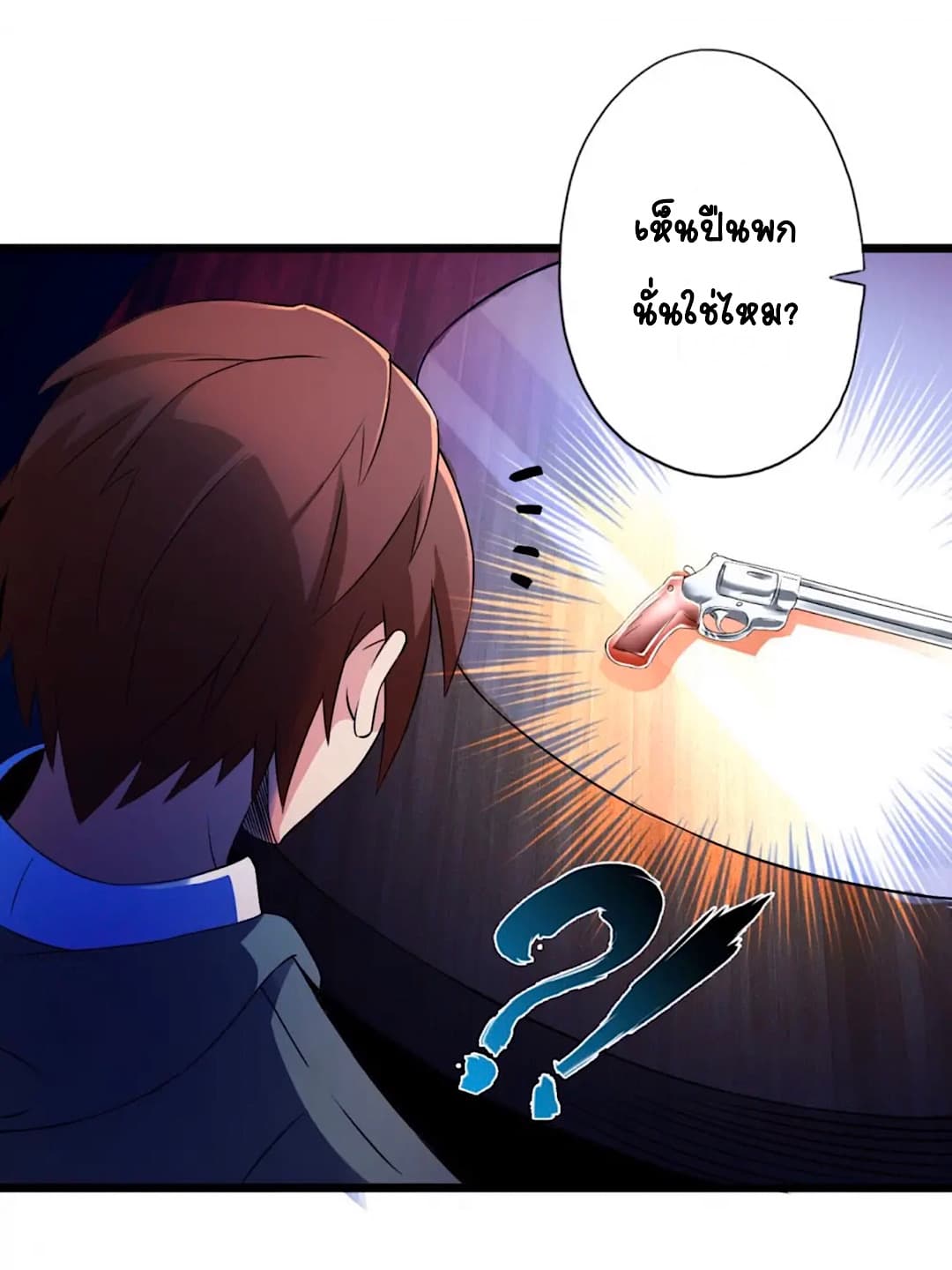 Day 100 of My Sister's Disappearance 100 วันที่น้องสาวฉันนั้นหายไป 69-69